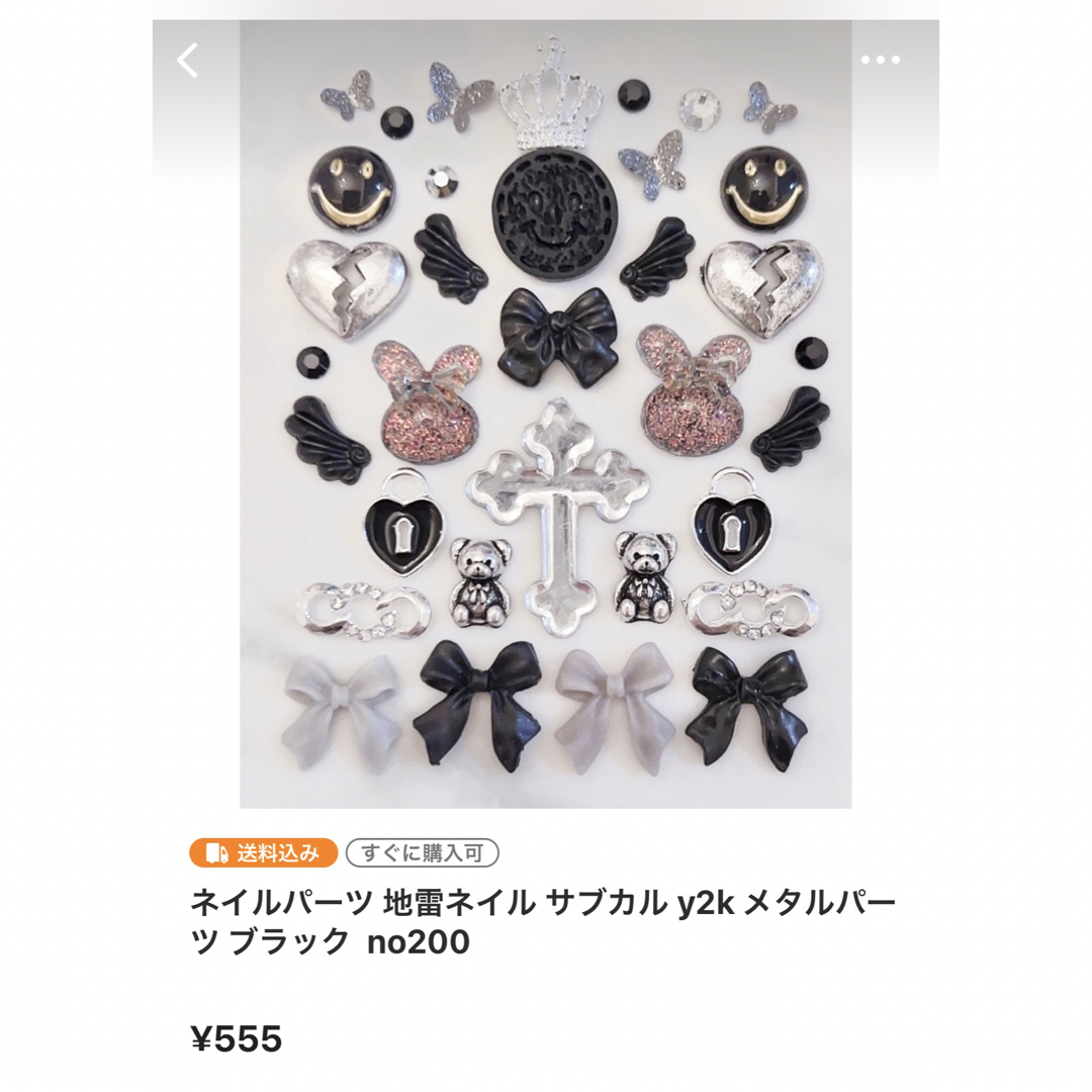 大阪販売中 ④みゆ様専用ページ バッグ - CONSTRUMAQIND