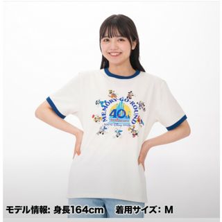 ディズニー　40周年　レトロ　ミッキー　Tシャツ　L 未開封未使用品