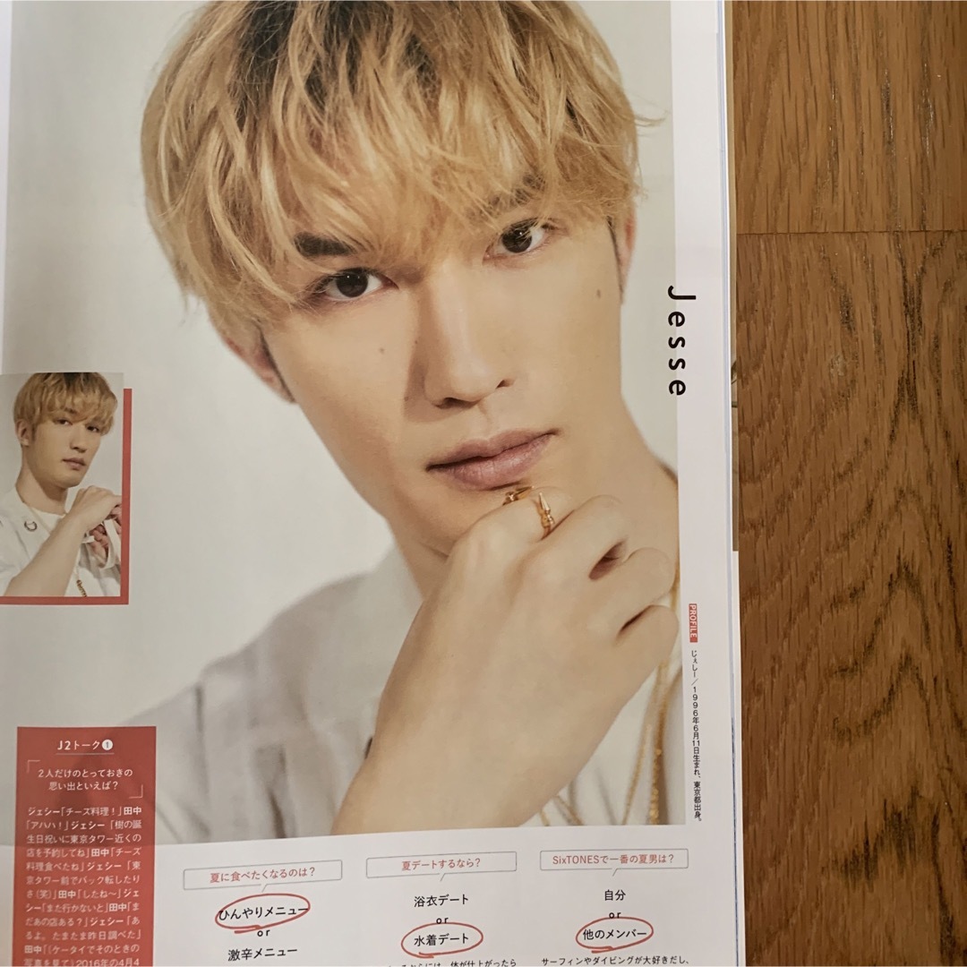 SixTONES QLAP 7月号【ジェシー 田中樹】切り抜きの通販 by にゃん ジェシー QLAP 8月号 切り抜き