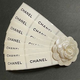 シャネル(CHANEL)のSale！CHANEL ホワイト ステッカー 20枚(ラッピング/包装)