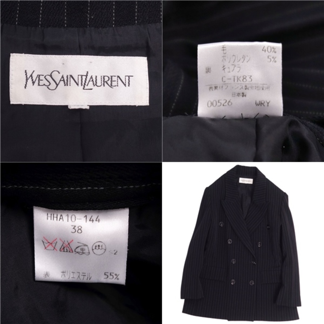 SAINT LAURENT - 美品 Vintage イヴサンローラン Yves Saint SAINT LAURENT - 美品 Vintage イヴサンローラン Yves Saint