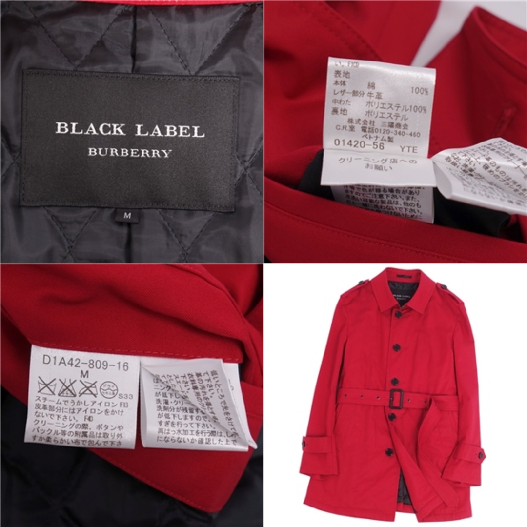 美品 バーバリー ブラックレーベル BURBERRY BLACK LABEL コート シングル トレンチコート 中綿入り ベルト付き アウター メンズ  M レッド