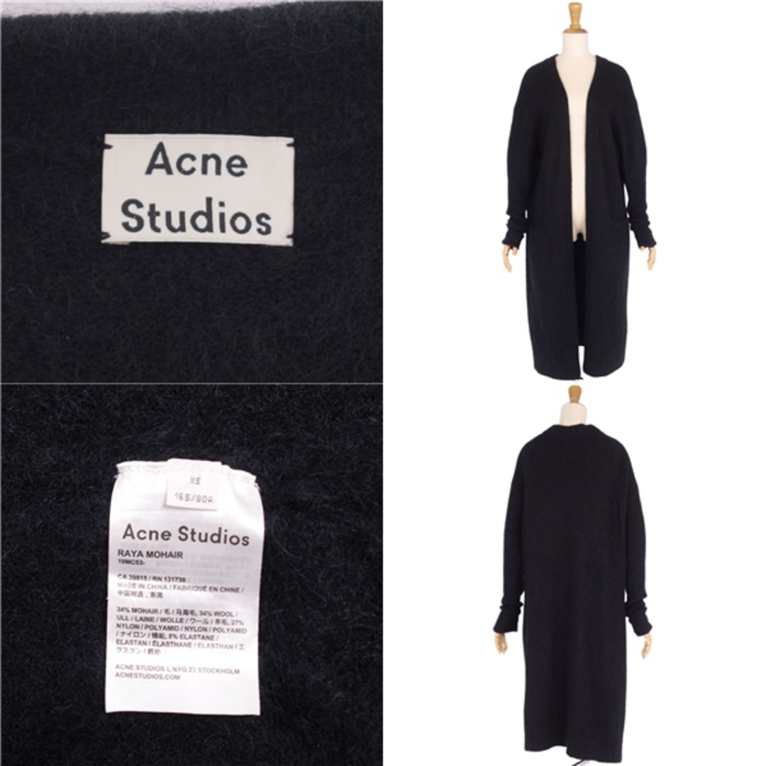 値下げ【Acne あまし Studios】アクネ ナイロンロングコート 値下げ【Acne あまし Studios】アクネ ナイロンロングコート