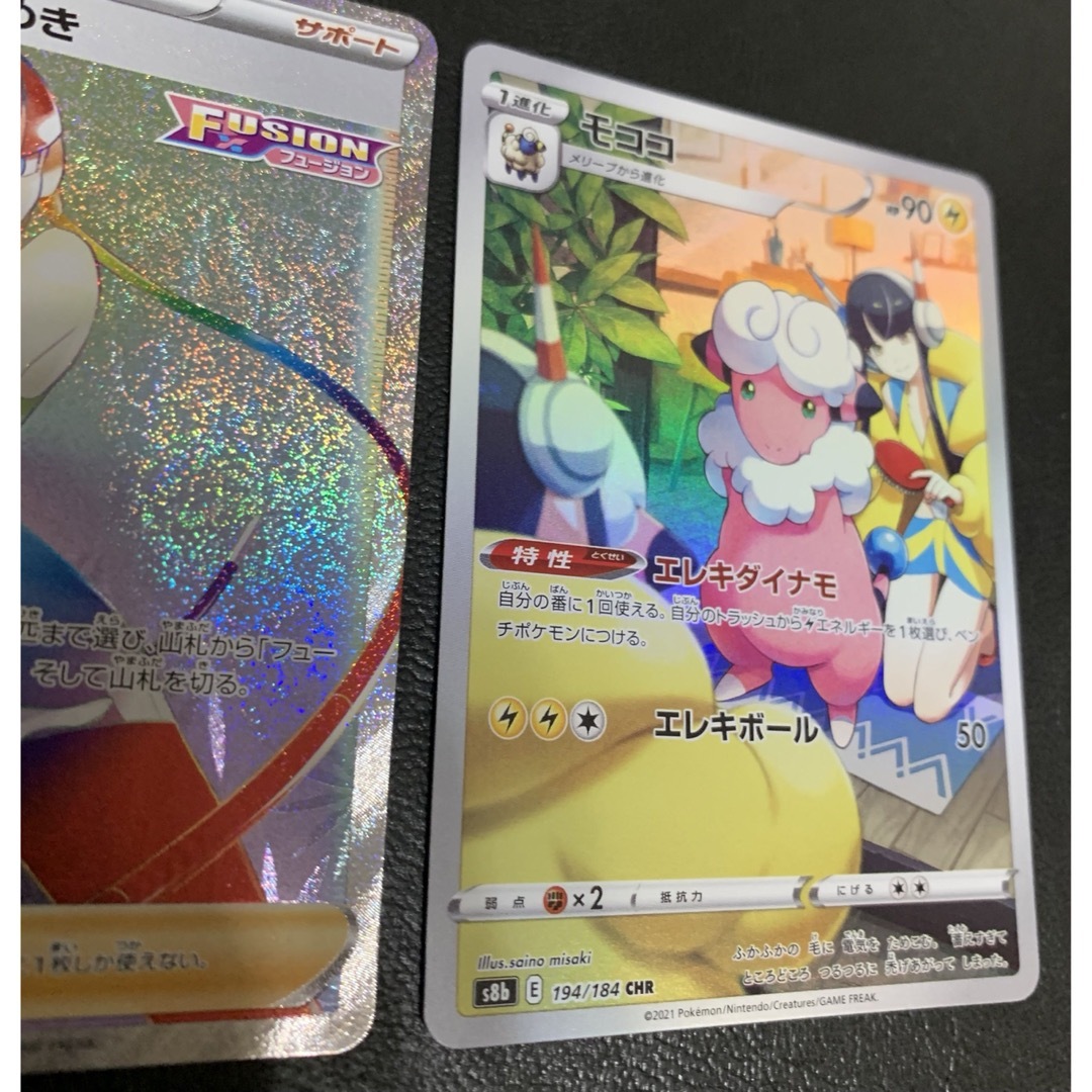 ポケモン - カミツレのきらめき/モココCHR ポケモンカードの通販 by