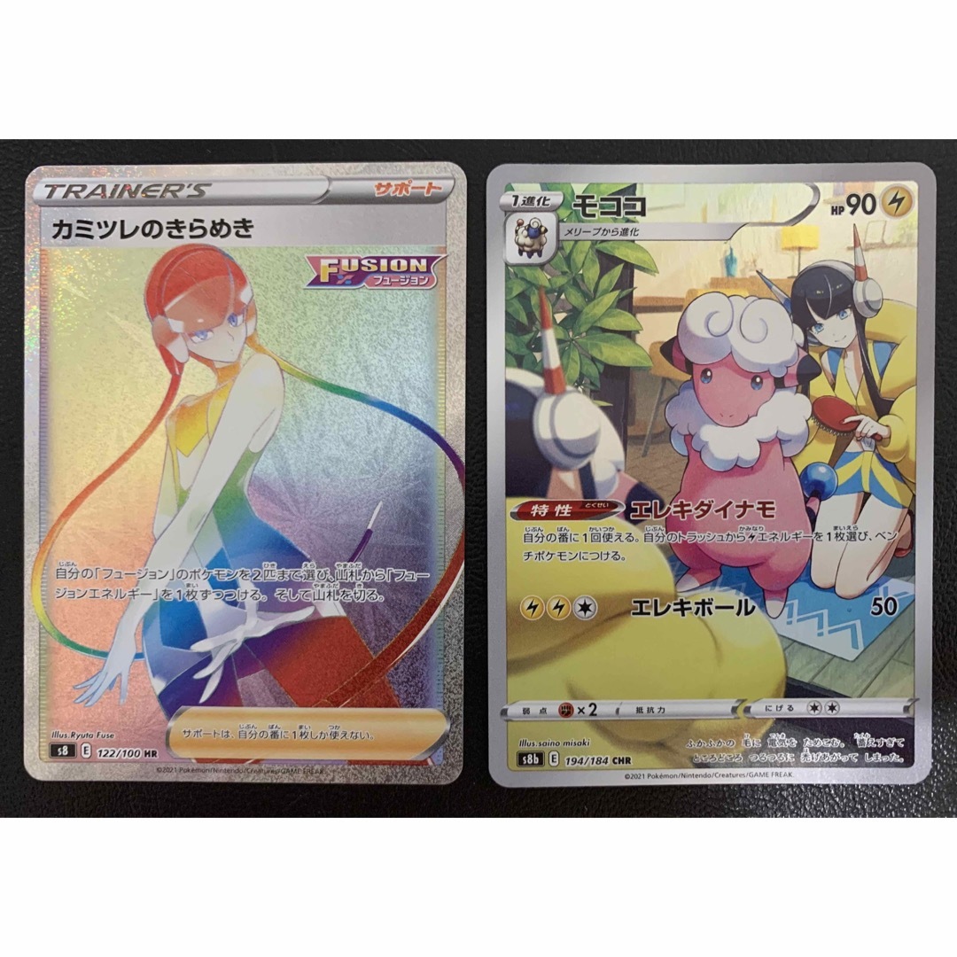 ポケモン - カミツレのきらめき/モココCHR ポケモンカードの通販 by