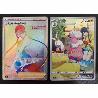 ポケモン - カミツレのきらめき/モココCHR ポケモンカードの通販 by