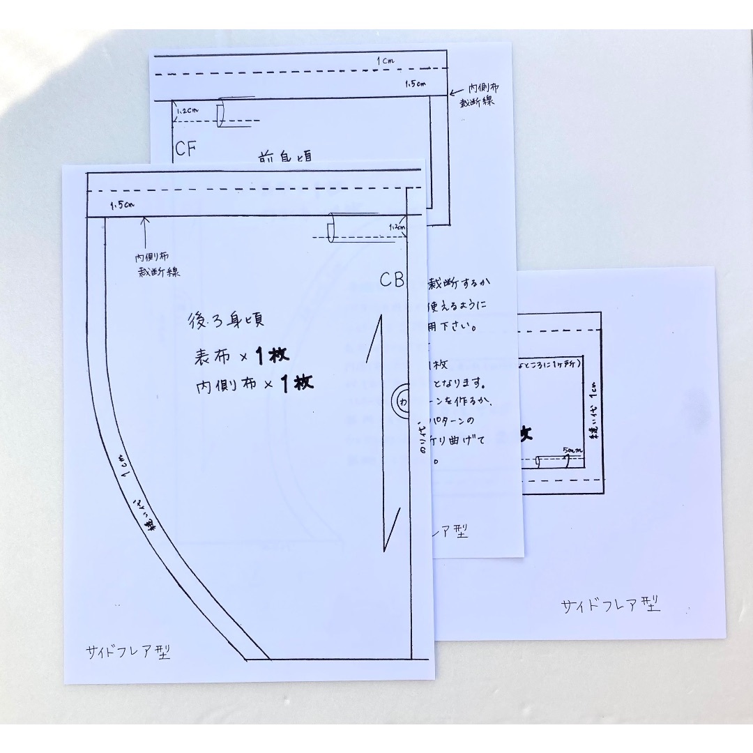 ふんどしパンツ　型紙　作り方説明書　サイドフレアータイプ ハンドメイドの素材/材料(型紙/パターン)の商品写真