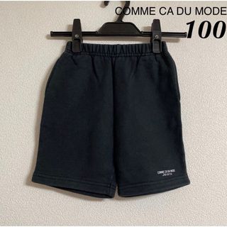 コムサデモード(COMME CA DU MODE)のCOMME CA DU MODE Jeansパンツ 100 ブラック 綿100(パンツ/スパッツ)