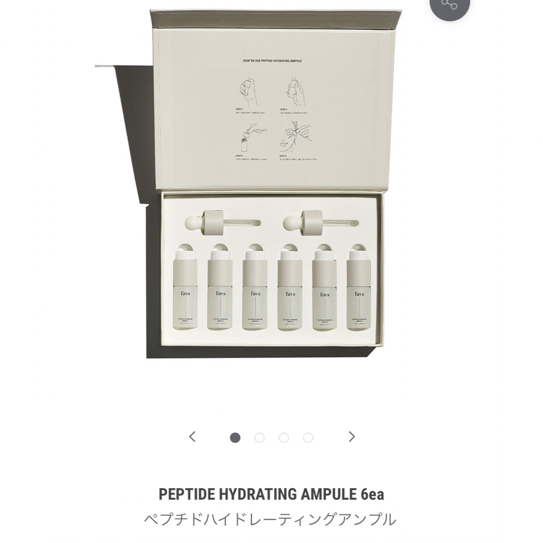 favs PEPTIDE HYDRATING AMPULE 6EA 10ml