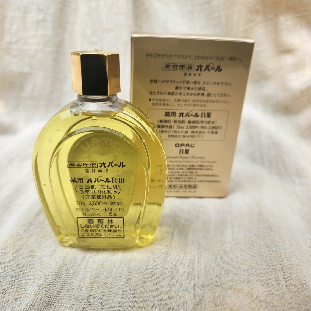 美容原液三香堂薬用オパールR-Ⅲ化粧品460mL 普通肌・乾性肌・敏感肌用