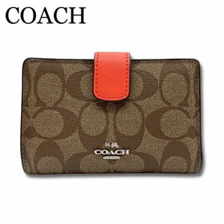 コーチ(COACH)の【未使用品】コーチ シグネチャー レザー 二つ折り 財布 ブラウン×オレンジ(財布)