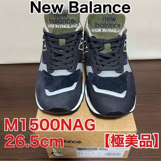 ニューバランス(New Balance)の【極美品】ニューバランス M1500NAG 26.5cm New Balance(スニーカー)