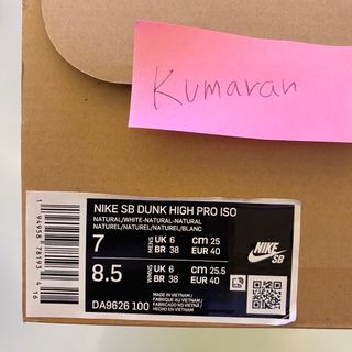 NIKE - NIKE SB DUNK HIGH PRO ISO