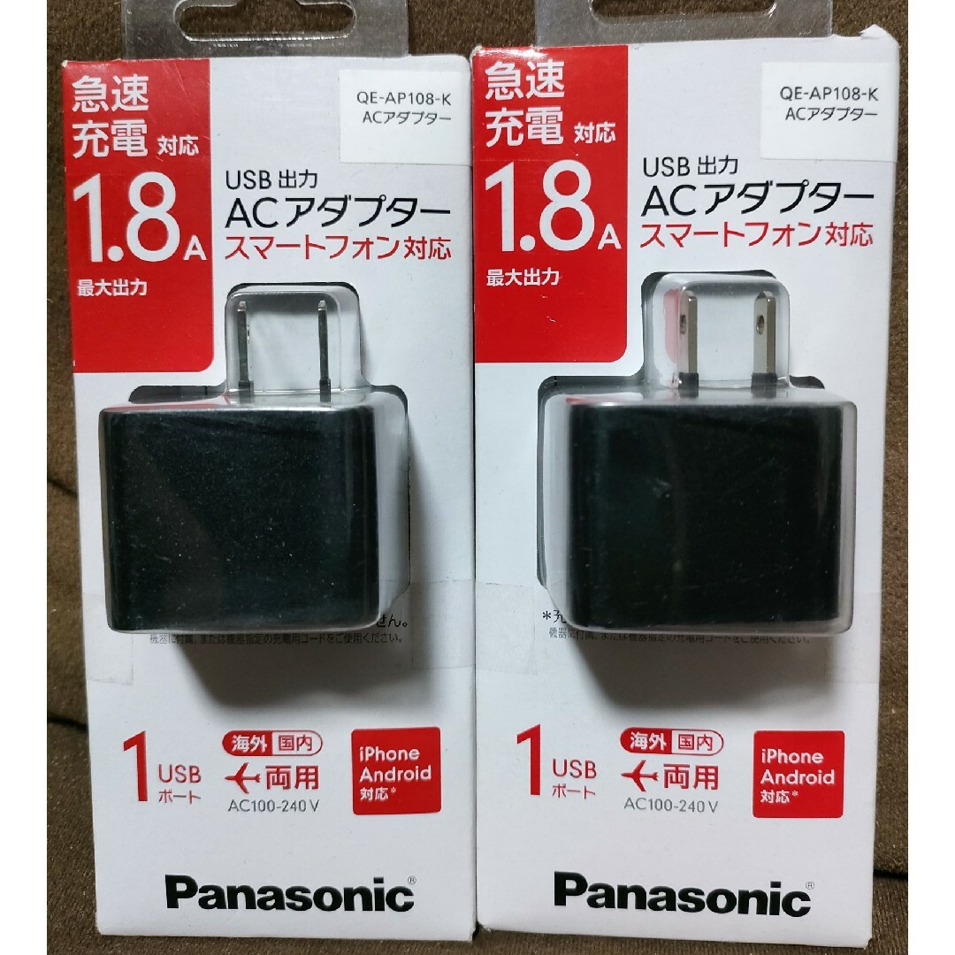 2個セット　Panasonic　USB出力ACアダプター　QE-AP108-K