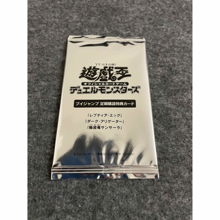 Vジャンプ定期購読　特典カード　1パック　未開封品(Box/デッキ/パック)