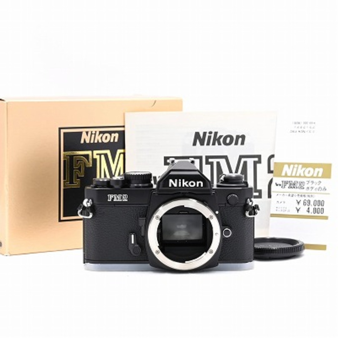 Nikon New FM2 ボディ ブラック - www.sorbillomenu.com