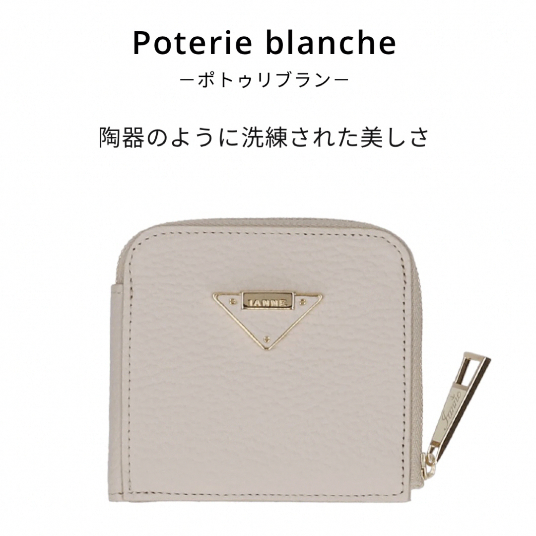 IANNE(イアンヌ)のイアンヌ  IANNE  パル　TRIANGLE ポトゥリブラン レディースのファッション小物(財布)の商品写真