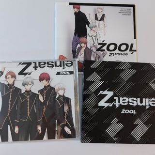 ズール(ZOOL)の初回限定盤 ŹOOĻ CDアルバム einsatZ アイドリッシュセブン ズール(アニメ)