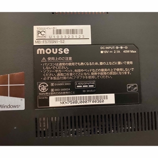 mouse - 最終処分価格 ジャンク扱い 高性能ノートパソコンの通販 by