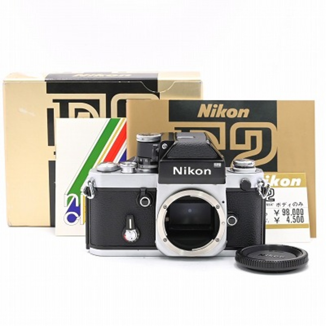 Nikon F2 フォトミック ボディ シルバー