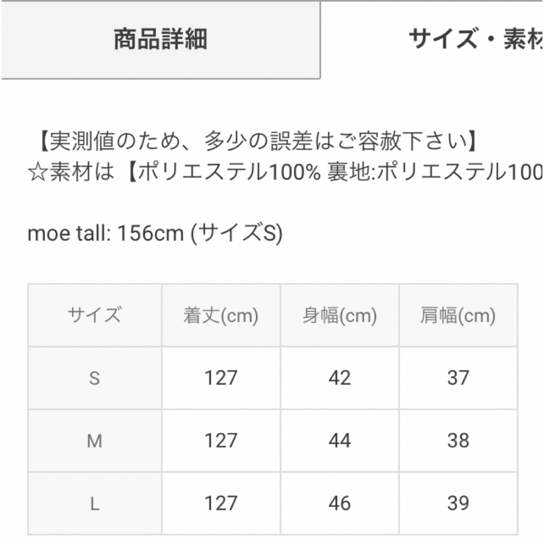 GRL(グレイル)のGRL シャーリングティアードワンピース　ピンク　S レディースのワンピース(ロングワンピース/マキシワンピース)の商品写真