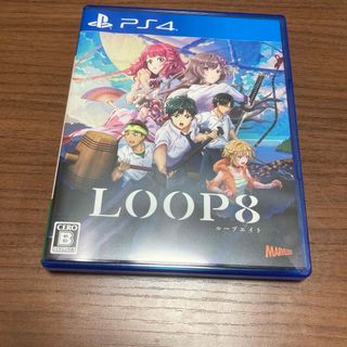 LOOP8（ループエイト） PS4(家庭用ゲームソフト)