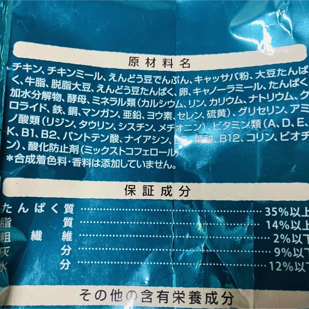 Nestle(ネスレ)のはな様専用 その他のペット用品(猫)の商品写真