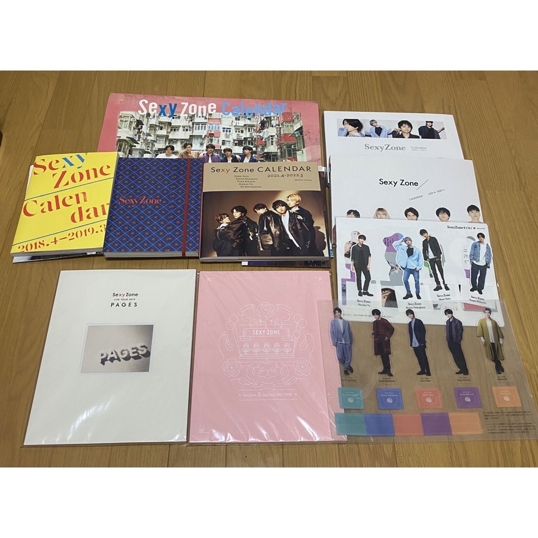 SexyZone セクゾ cd アルバム DVD カレンダー まとめ売り