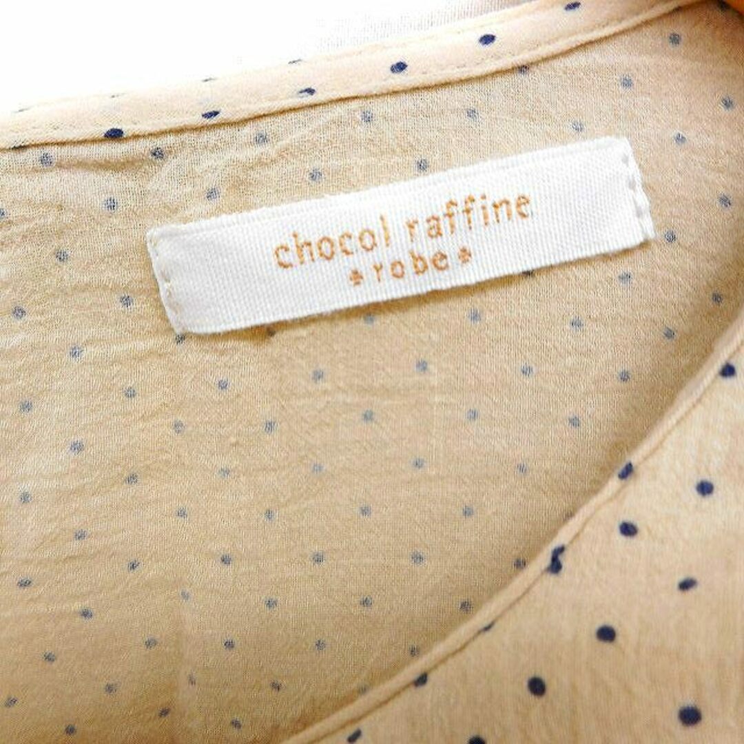 chocol raffine robe(ショコラフィネローブ)のショコラフィネローブ chocol raffine robe 丸衿 ワンピース レディースのワンピース(ひざ丈ワンピース)の商品写真