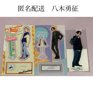八木勇征 FANTASTICS アクリルスタンド FFS FFJ 美しい彼の通販 by ...