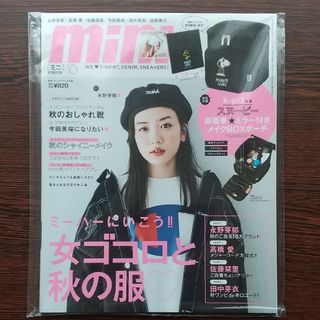 mini 雑誌のみ(その他)