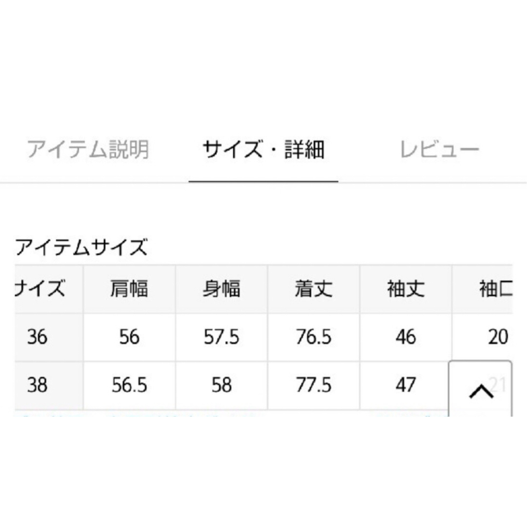 IENA  フレンチリネンオーバーシャツ　ホワイト　36シャツ/ブラウス(長袖/七分)