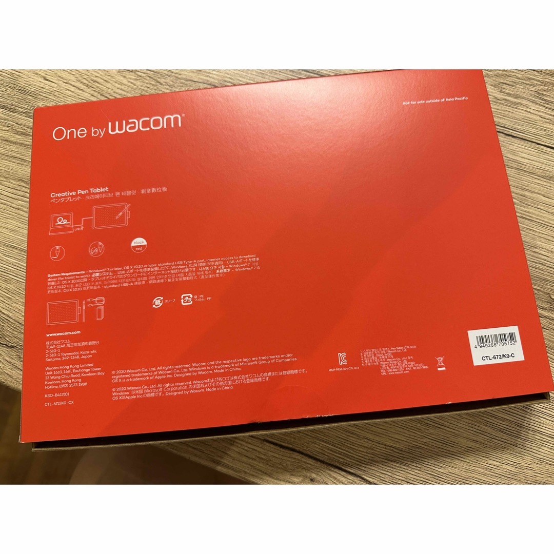 One by Wacom CTL-672/KO-CX gorilla.family