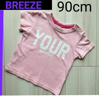 ブリーズ(BREEZE)の〚ベビーキッズ服〛BREEZE　90cm　半袖ロゴTシャツ(Tシャツ/カットソー)