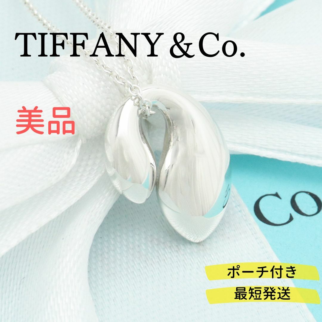 美品】TIFFANY&Co. ダブル ティアドロップ ネックレス AG925 - ネックレス