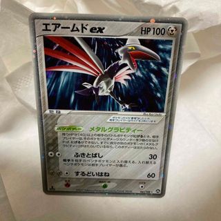 ポケモンカード エアームドex 1ED