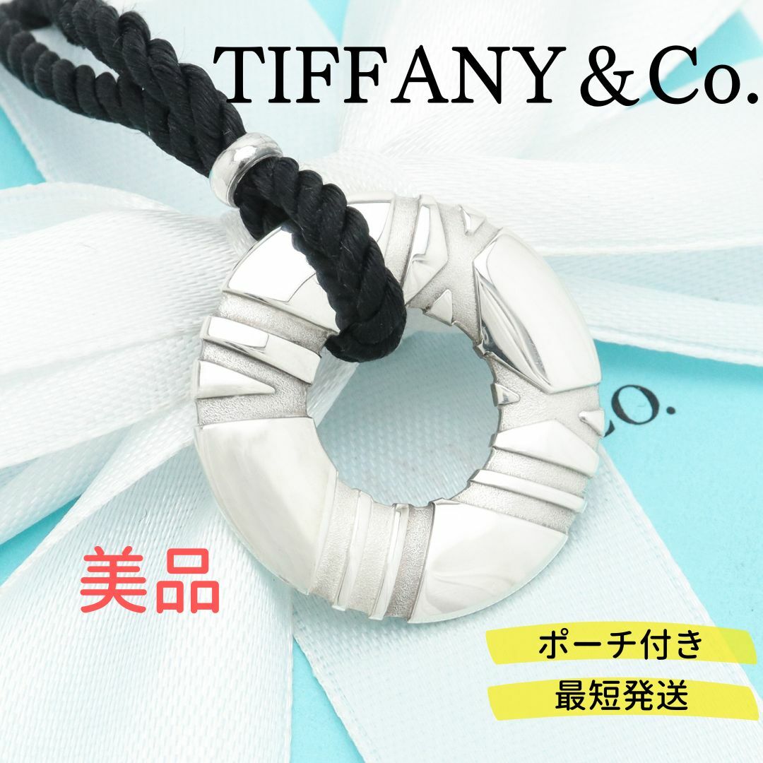 美品 TIFFANY ティファニー  シルバーペンダント トップ  シルクコード