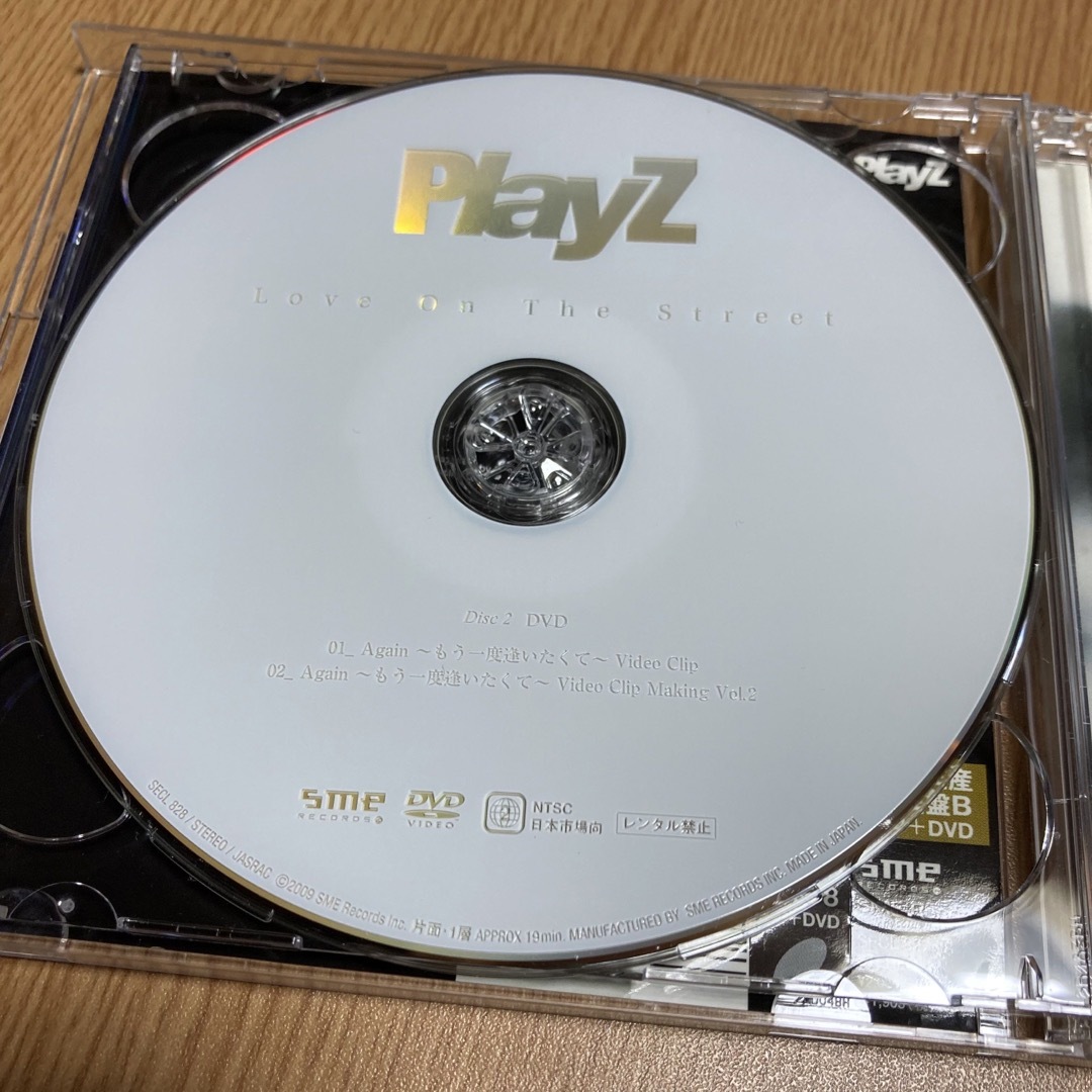 Playz★Love On The Street★CD+DVD★初回限定盤B Playz★Love On The Street★CD+DVD★初回限定盤B