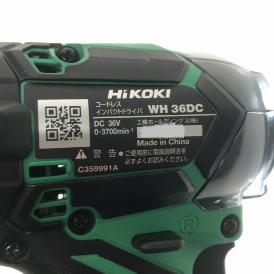 日立(ヒタチ)の☆未使用品☆ HIKOKI ハイコーキ 36V コードレスインパクトドライバ WH36DC(2XPSZ)バッテリー2個 充電器+ケース Bluetooth 73218 自動車/バイクのバイク(工具)の商品写真