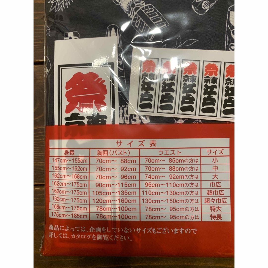 鯉口 特大 ken Yokoyama Tiki 江戸一 Pizza シャツ | filmekimi.iksv.org