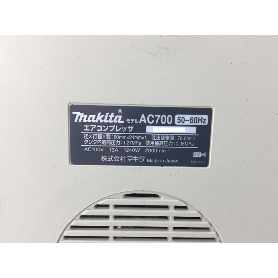 Makita(マキタ)の☆比較的綺麗☆makita マキタ 常圧 エアコンプレッサ AC700 50-60Hz ハンディ エアーコンプレッサー 100V 内装/建築 73309 自動車/バイクのバイク(工具)の商品写真