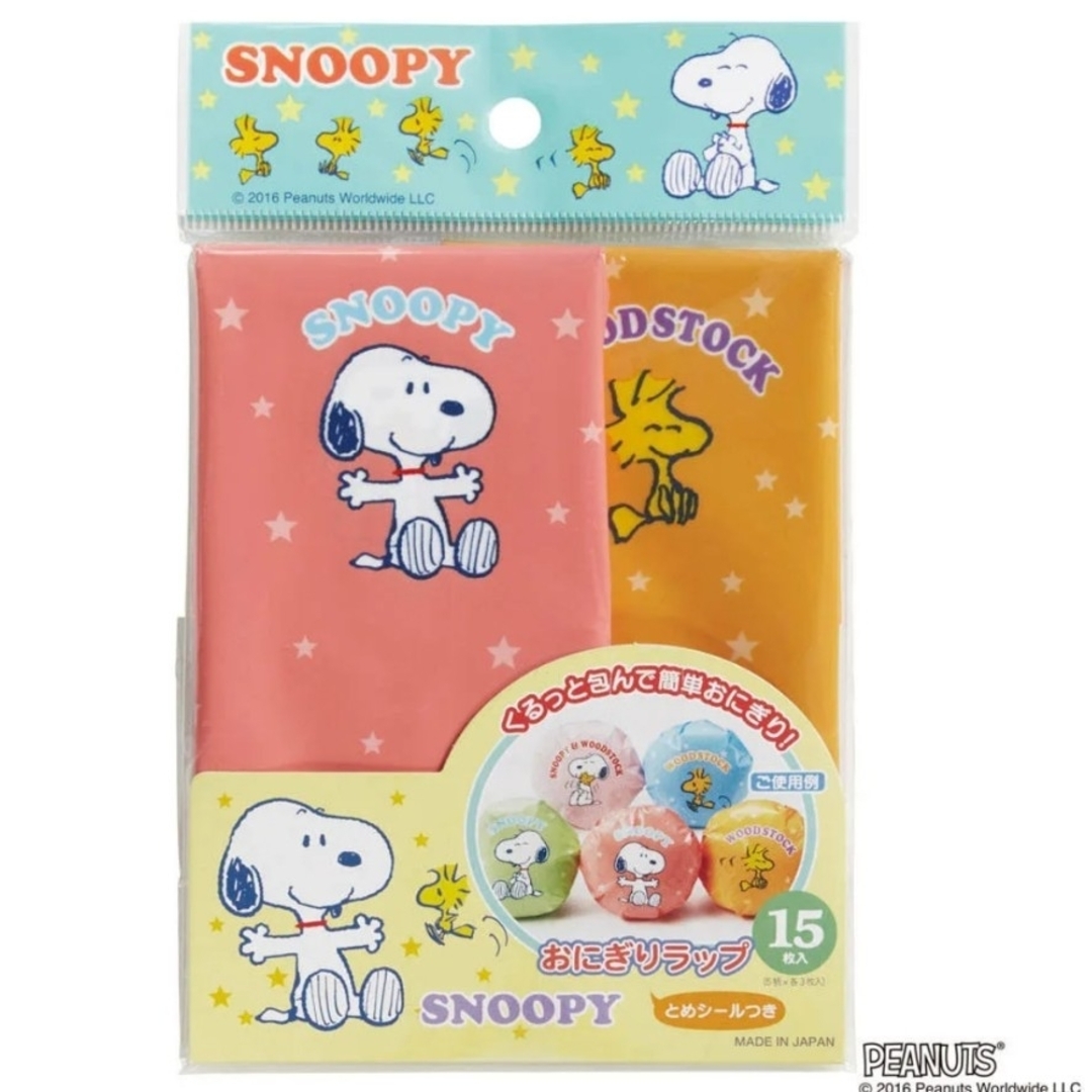 SNOOPY(スヌーピー)のSNOOPY　おにぎりラップ　とめシールつき　15枚入 インテリア/住まい/日用品のキッチン/食器(弁当用品)の商品写真