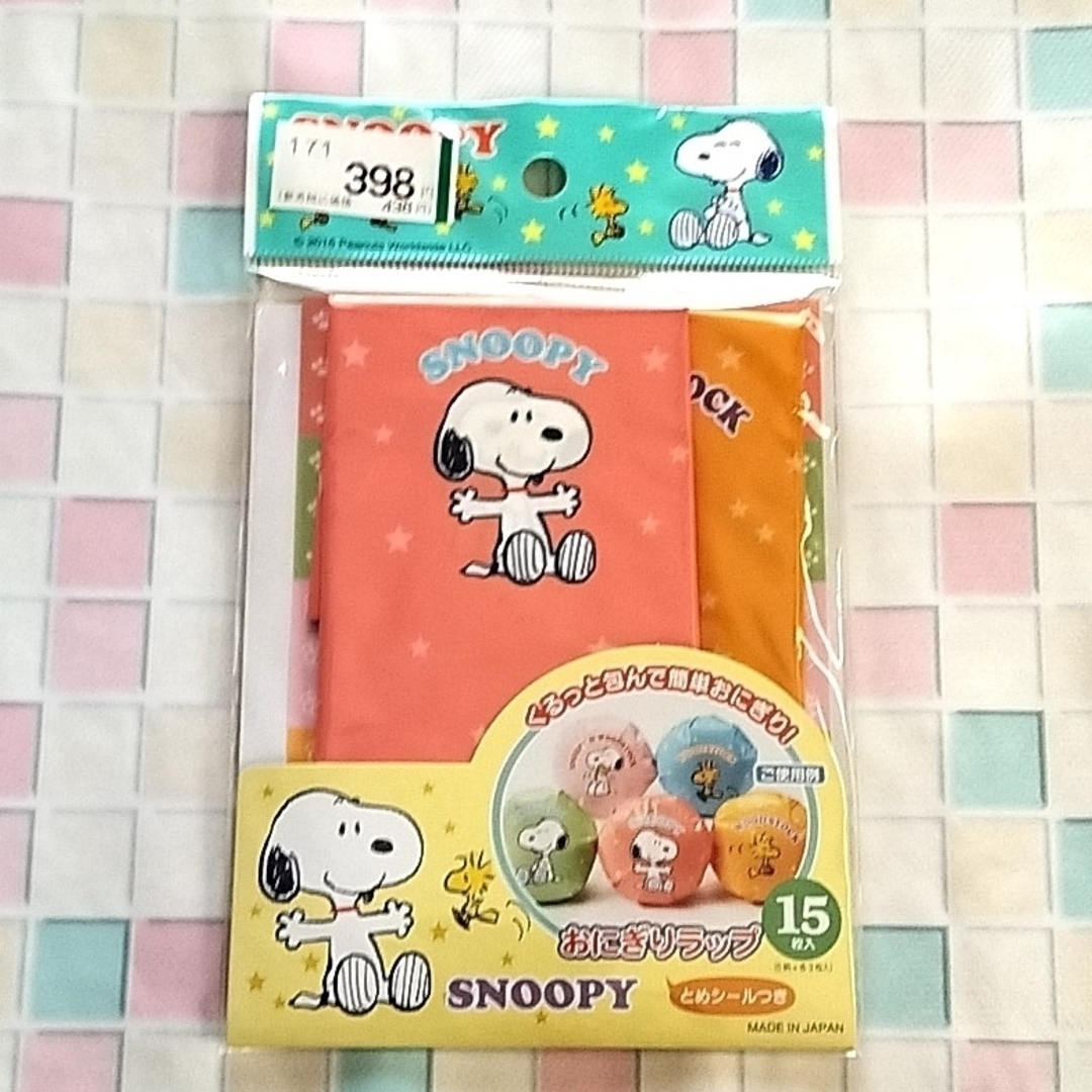 SNOOPY(スヌーピー)のSNOOPY　おにぎりラップ　とめシールつき　15枚入 インテリア/住まい/日用品のキッチン/食器(弁当用品)の商品写真