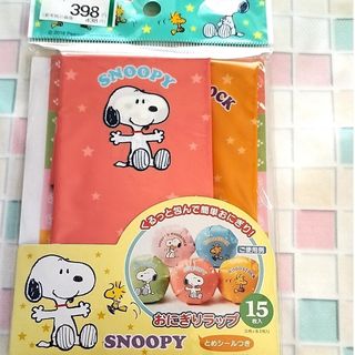 スヌーピー(SNOOPY)のSNOOPY　おにぎりラップ　とめシールつき　15枚入(弁当用品)