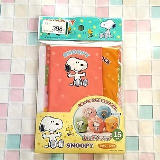 スヌーピー(SNOOPY)のSNOOPY　おにぎりラップ　とめシールつき　15枚入(弁当用品)