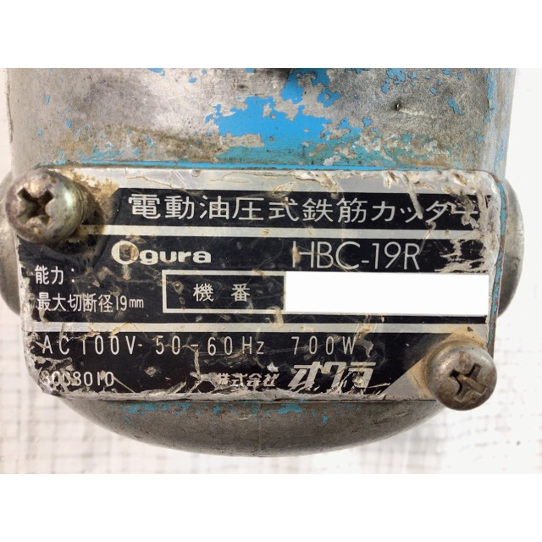 ☆品☆Ogura オグラ 鉄筋カッター バーカッター HBC-19R 切断 19mm 鉄工用 切断機 68376