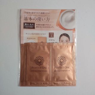 Perfect One リンクルストレッチジェル 50g♥サンプル付き