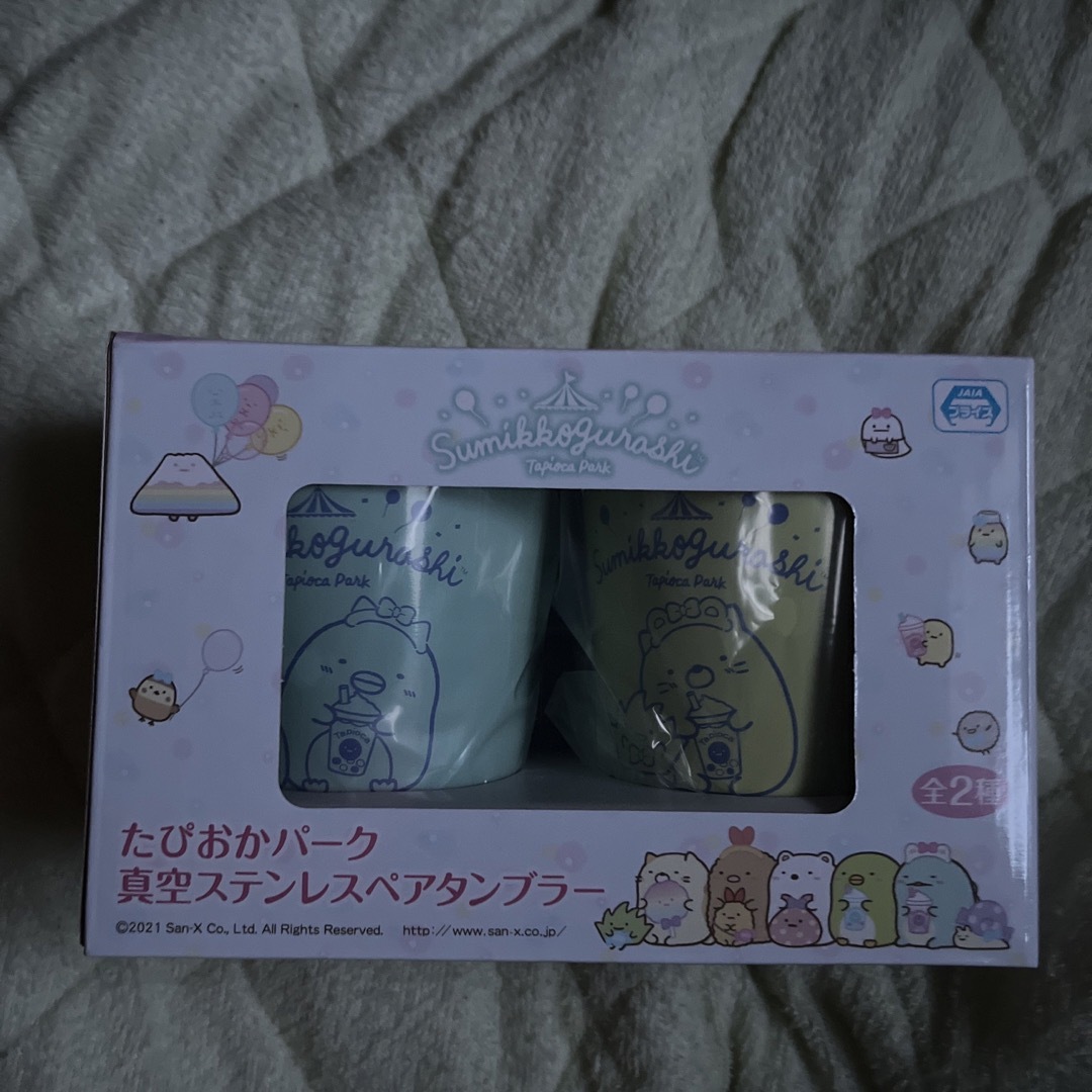 Sumikkogurashi たぴおかパーク　真空ステンレスペアタンブラー