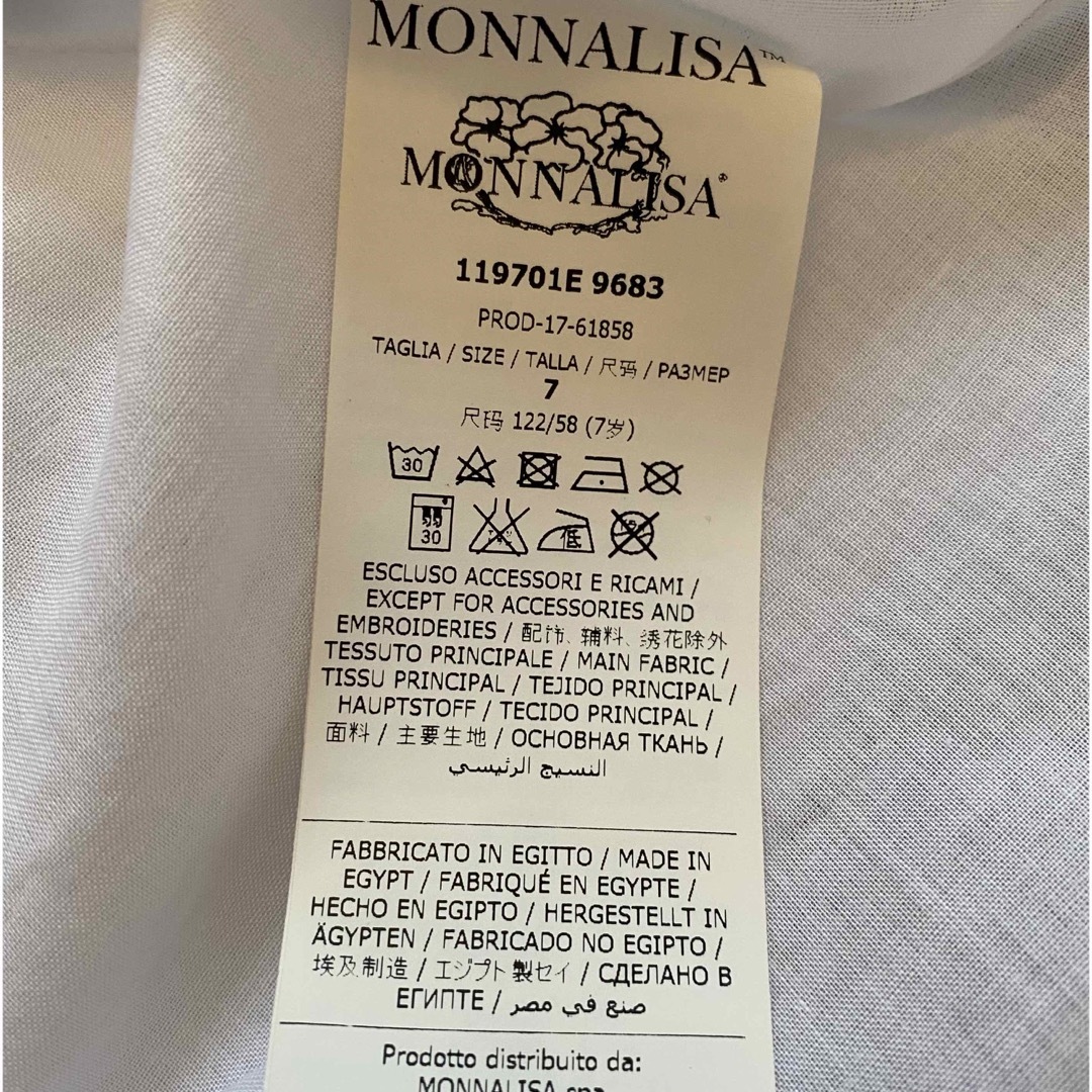 MONNALISA(モナリザ)のモナリザ　キッズ☆スカート☆size7 キッズ/ベビー/マタニティのキッズ服女の子用(90cm~)(スカート)の商品写真