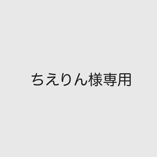 ちえりん様専用(ソックス)